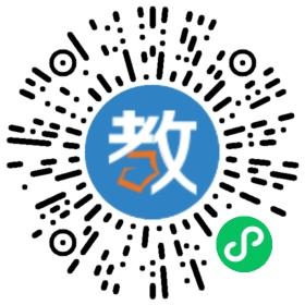 武漢晉級學校