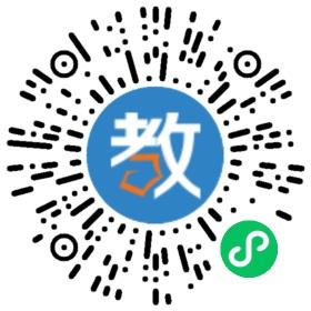 建德市育才高級中學