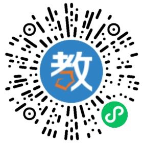 浙江省臺(tái)州市仙居縣永安學(xué)校