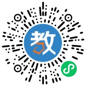 領先教育