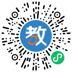 應城外國語學校