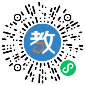 湛江二中崇文實驗學校