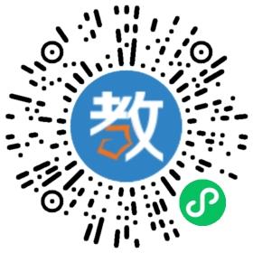 貴陽一中金塔英才學校