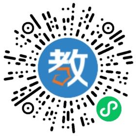 平南朝陽黃岡實(shí)驗(yàn)學(xué)校