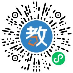 安吉育瀾中學