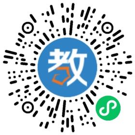 廣州圖特教育咨詢有限公司