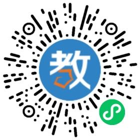 諸城市京師學校