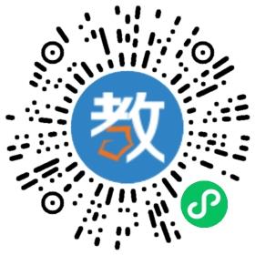 晉江市教育局人事科