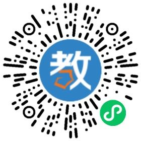 尖子生補習社學校