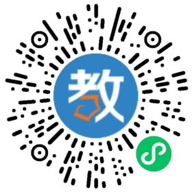 通城縣育才中學