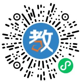 三亞市吉陽區海羅小學