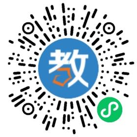 深圳愛(ài)心家教