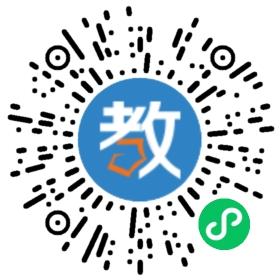 惠東縣勝利學校