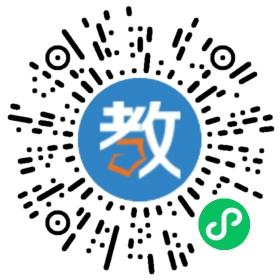 汕尾市海豐縣德成中英文學校