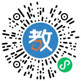 武漢第三寄宿中學