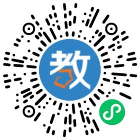 成都市新都區三河小學