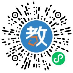 潁上縣人和私立中學
