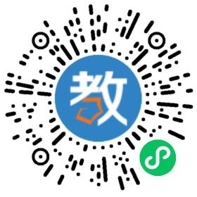 吳川市梅山中學