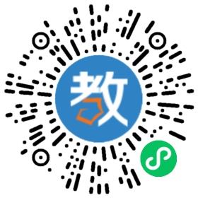 山東圣翰財貿職業學院