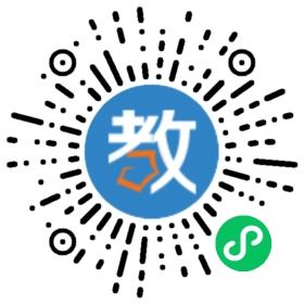 文萊 中正中學