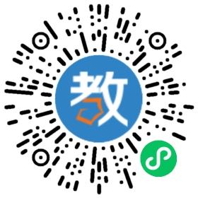 文田中學