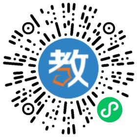 青島海山學校