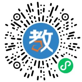 武漢市第四中學