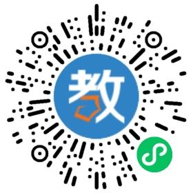 思科教育托管機構