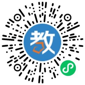 東莞市東城為民小學