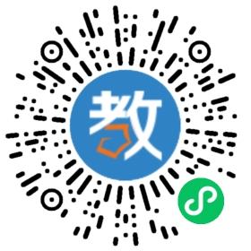 廣州龍文環球教育