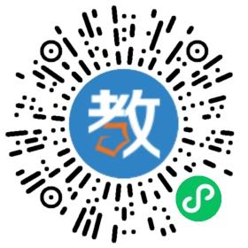 九江嘉華學校