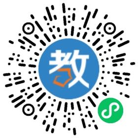 金榜學習