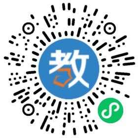 新福教育機構
