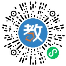 廣東外語外貿大學附屬外國語學校