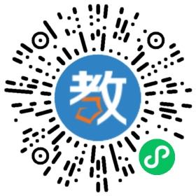 鼎元公考