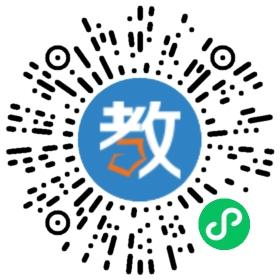 文武學校