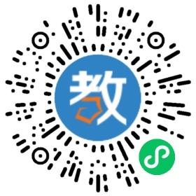 奉化市向陽學校