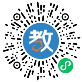 學成教育