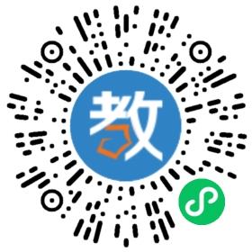 溫新教育