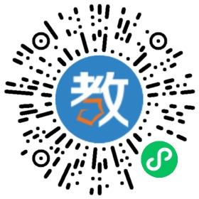 深圳市鹽田區(qū)田心小學