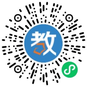 成都高新區中和佳家幼稚園