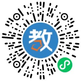 南海執信中學