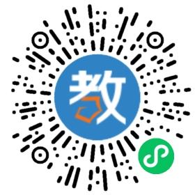 益智誠思