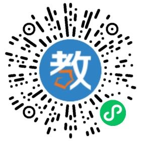 深圳市福南小學