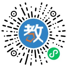 思齊家教