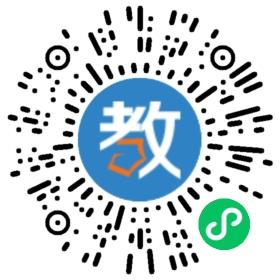 深圳市南山區教育幼兒園