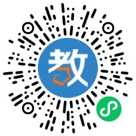 樹人教育培訓(xùn)學(xué)校
