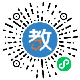 廈門(mén)容易學(xué)堂中小學(xué)輔導(dǎo)中心