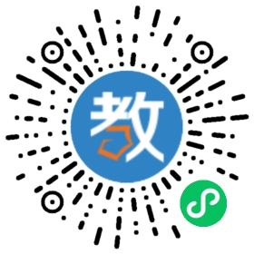 安吉天略外國語學校