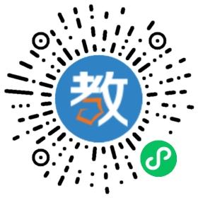 河北省南皮縣第一中學(xué)